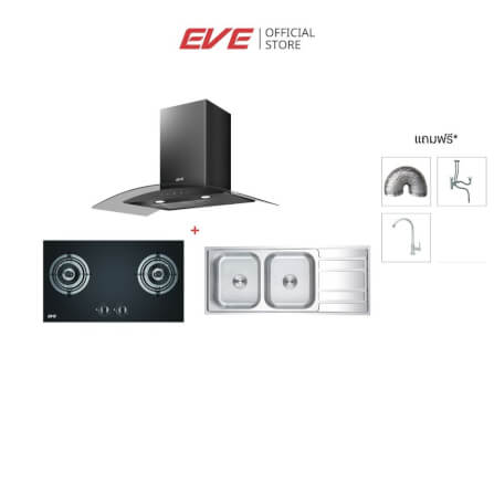 ชุดเซต เตาฝังแก๊ส + เครื่องดูดควัน + อ่างล้างจาน EVE FURY 2B + HC-DIESEL-90 PLUS + EGO 1200/500 _9